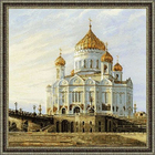Набор для вышивания Риолис №1371 «Москва. Храм Христа Спасителя» 40*40 см