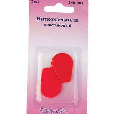 Нитковдеватель НР 310001 пластик. (уп. 2 шт.) в интернет-магазине Швейпрофи.рф