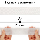 Резинка Тайвань 15 мм (рул. 40 м) 5.55 г/м бел. в интернет-магазине Швейпрофи.рф Резинка Тайвань 15 мм (рул. 40 м) 5.55 г/м бел. в интернет-магазине Швейпрофи.рф