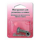 Устройство д/устан. кнопок универс. бэби 446
