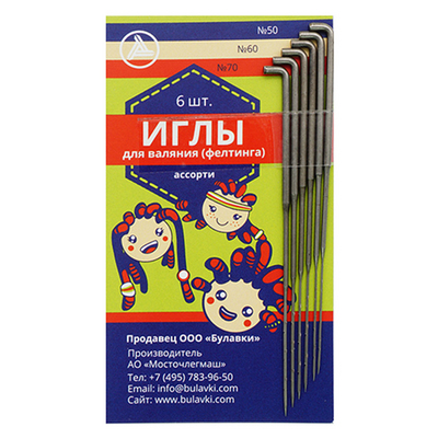 Иглы для валяния (фелтинга)  №50-70 ассорти (6 шт.) в интернет-магазине Швейпрофи.рф