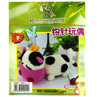 Набор мягкая игрушка Romantic Story GZ0044 «Буренка» 10*15 см
