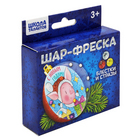Набор для творчества «Новогодний шар с фреской С Новым годом!» Хрюшка 10*10 см