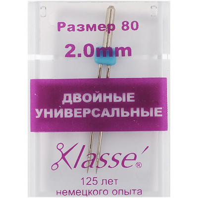 Иглы быт. маш. «Хемлайн» № 80 двойные универсальные ( шаг 2 мм) 110 (6150) в интернет-магазине Швейпрофи.рф
