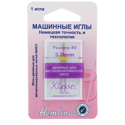 Иглы быт. маш. «Хемлайн» № 80 двойные д/мет. нити 110 в интернет-магазине Швейпрофи.рф