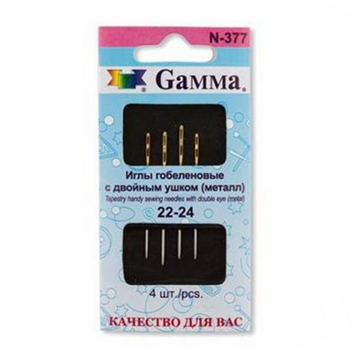 Иглы Гамма гобеленовые №22-24 N-377 с двойн. ушком (уп. 4 шт.) в интернет-магазине Швейпрофи.рф