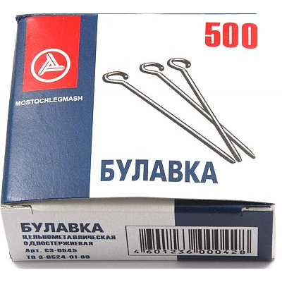 Булавки одностержневые №3 наметочные (уп.  500 шт.) 1-30 33Б-275 в интернет-магазине Швейпрофи.рф
