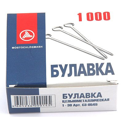 Булавки одностержневые наметочные №3 (уп.1000 шт.) 1-30 в интернет-магазине Швейпрофи.рф