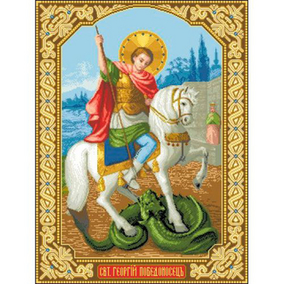 Рисунок на канве Гелиос И-007 «Георгий Победоносец» 43*55 см в интернет-магазине Швейпрофи.рф