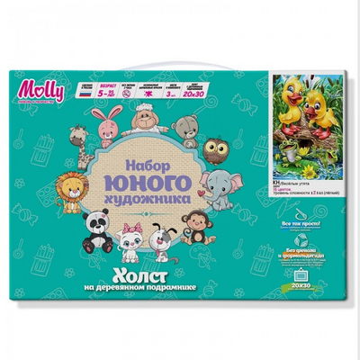 Картина по номерам Molly KH0492  «Веселые утята»  20*30 см в интернет-магазине Швейпрофи.рф