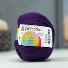 Пряжа Детский каприз, 50 г / 225 м, 078 фиолетовый в интернет-магазине Швейпрофи.рф Пряжа Детский каприз, 50 г / 225 м, 078 фиолетовый в интернет-магазине Швейпрофи.рф