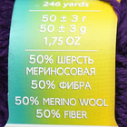 Пряжа Детский каприз, 50 г / 225 м, 078 фиолетовый в интернет-магазине Швейпрофи.рф Пряжа Детский каприз, 50 г / 225 м, 078 фиолетовый в интернет-магазине Швейпрофи.рф