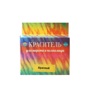 Краситель  для шерсти и полиамида 11 красный в интернет-магазине Швейпрофи.рф