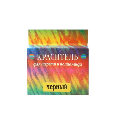 Краситель  для шерсти и полиамида 01 чёрный в интернет-магазине Швейпрофи.рф