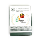Мулине 8м СПб, 711 т. Оранжевый в интернет-магазине Швейпрофи.рф