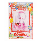 Набор для шитья Кукла Перловка из фетра ПФД-1066 «Зайка сластена» 11.5 см