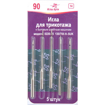 Иглы быт. маш. Арти 0220-05 трикот. № 90 (уп. 5 шт.) 677012 в интернет-магазине Швейпрофи.рф