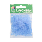 Бусины Астра пластик 2006 полупрозрачные 6 мм (20 г) 7728462 матовые 002 голубой в интернет-магазине Швейпрофи.рф Бусины Астра пластик 2006 полупрозрачные 6 мм (20 г) 7728462 матовые 002 голубой в интернет-магазине Швейпрофи.рф
