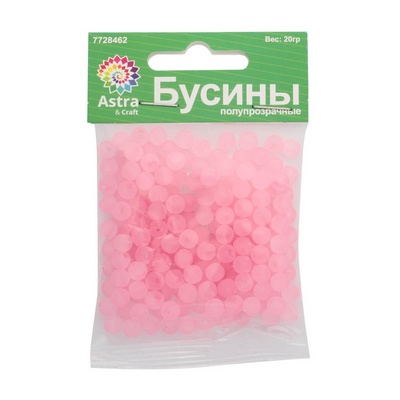 Бусины Астра пластик 2006 полупрозрачные 6 мм (20 г) 7728462 матовые 003 розовый в интернет-магазине Швейпрофи.рф