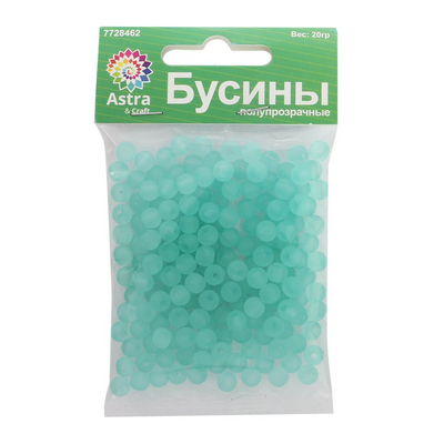 Бусины Астра пластик 2006 полупрозрачные 6 мм (20 г) 7728462 матовые 004 бирюзовый в интернет-магазине Швейпрофи.рф