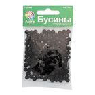 Бусины Астра пластик 2006 полупрозрачные 6 мм (20 г) 7728462 матовые 034 черный в интернет-магазине Швейпрофи.рф
