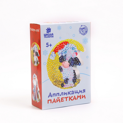 Набор для творчества Школа талантов 5041023 аппликация пайетками «Теленок»  8,5*3,5*12,5 см в интернет-магазине Швейпрофи.рф
