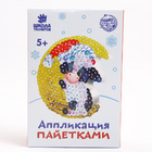 Набор для творчества Школа талантов 5041023 аппликация пайетками «Теленок» 8,5*3,5*12,5 см в интернет-магазине Швейпрофи.рф Набор для творчества Школа талантов 5041023 аппликация пайетками «Теленок» 8,5*3,5*12,5 см в интернет-магазине Швейпрофи.рф