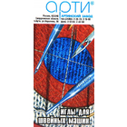 Иглы пром. маш. Арти 0319/33 №150 для кожи (уп. 10 шт.) в интернет-магазине Швейпрофи.рф Иглы пром. маш. Арти 0319/33 №150 для кожи (уп. 10 шт.) в интернет-магазине Швейпрофи.рф