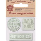 Набор термоаппликаций 560607 №44 (уп. 3 шт) Hand Made