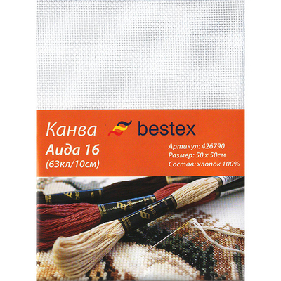 Канва 50*50 см Bestex 624010-16С/Т  белая в интернет-магазине Швейпрофи.рф