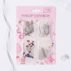 Булавки наметочные Арт Узор 4605147 набор в блистере (уп. 175 шт.)