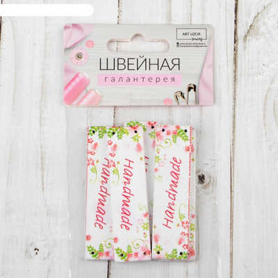 Фигурки (набор нашивок) 4699341 «Hand Made. Цветы» 1 0*7*1 см уп. 5 шт. в интернет-магазине Швейпрофи.рф
