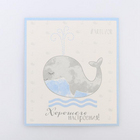 Ткань 50*65 см 4404280 «Солнечный день» белый/голубой в интернет-магазине Швейпрофи.рф Ткань 50*65 см 4404280 «Солнечный день» белый/голубой в интернет-магазине Швейпрофи.рф