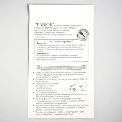 Гравюра Школа Талантов 3536799 «Дельфины» 21*29 см Гр с эффектом серебра в интернет-магазине Швейпрофи.рф