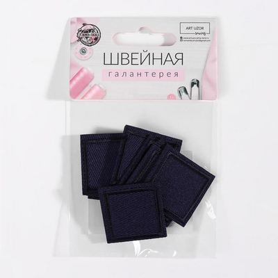 Термоаппликация 4327341 «Квадрат» 2,6*2,6 см т. синий в интернет-магазине Швейпрофи.рф
