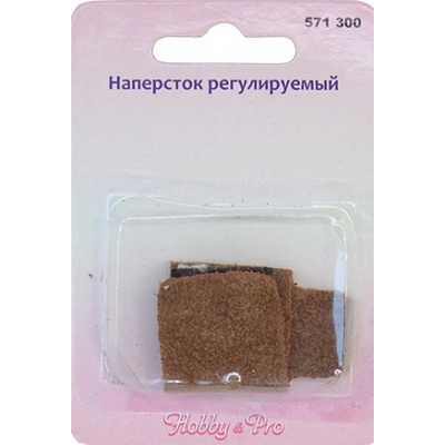 Наперсток НР 571300 регулируемый кожаный 7720074 в интернет-магазине Швейпрофи.рф