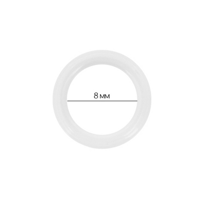 Кольцо для бюстгальтера пластик d=0,8 см белый в интернет-магазине Швейпрофи.рф