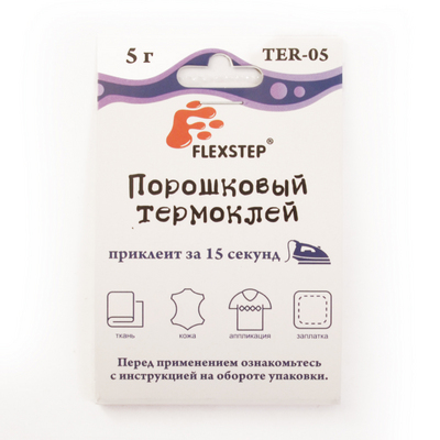 Клей текстил. TER-05  «Flexstep» (5 г) термопорошок в интернет-магазине Швейпрофи.рф