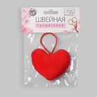 Игольница 3604516 «Сердце» с петлей, 8,5 см*6,5 см красный в интернет-магазине Швейпрофи.рф Игольница 3604516 «Сердце» с петлей, 8,5 см*6,5 см красный в интернет-магазине Швейпрофи.рф