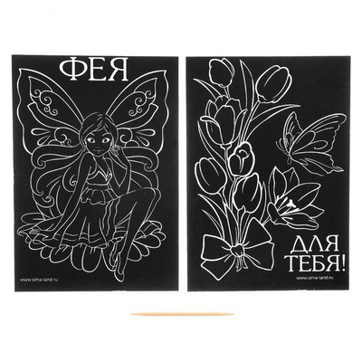 Гравюра Школа Талантов 1873663 «Фея» (наб. 2 шт.) 10*15 см цветная основа в интернет-магазине Швейпрофи.рф