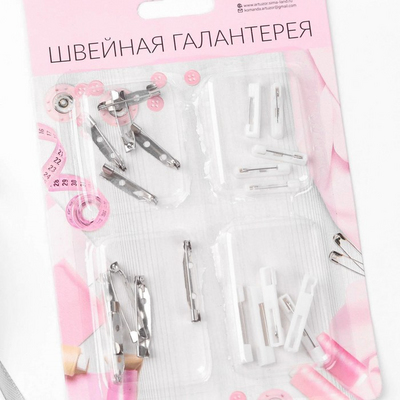 Основа для броши набор уп.20 шт. 4605148 в интернет-магазине Швейпрофи.рф