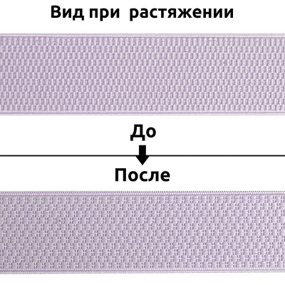 Резинка 40 мм TBY Ультра RD.40164 цв. 164 св. сиреневый (25 м) в интернет-магазине Швейпрофи.рф