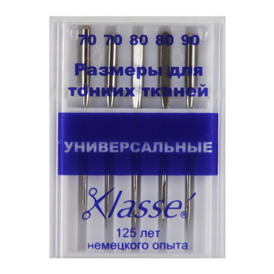 Иглы быт. маш. «Хемлайн» №  70/80/90 универс. A6100/MIX (уп. 5 шт.) в интернет-магазине Швейпрофи.рф
