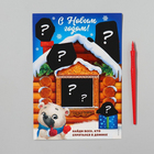 Гравюра-загадка Школа Талантов 4963038 «Домик» 15*23 см Гр цветная основа в интернет-магазине Швейпрофи.рф Гравюра-загадка Школа Талантов 4963038 «Домик» 15*23 см Гр цветная основа в интернет-магазине Швейпрофи.рф