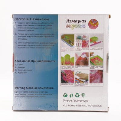 Алмазная мозаика DIY (с рамкой) MF-24969 «Котенок с ракушкой» 20*20 см в интернет-магазине Швейпрофи.рф