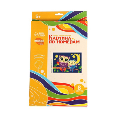 Картина по номерам Арт Узор 6988363 «Совушки» 20*28,5 см в интернет-магазине Швейпрофи.рф