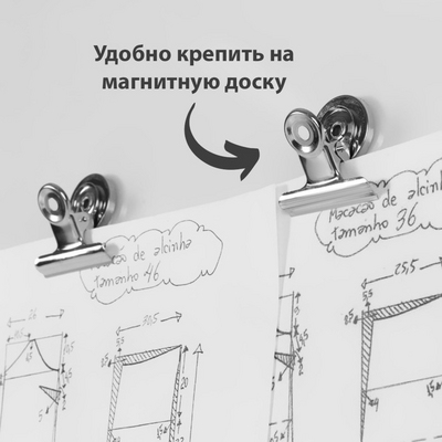 Прищепки для работы с тканями 3,1 см  (уп. 5 шт.) 7314068 с магнитом металл в интернет-магазине Швейпрофи.рф