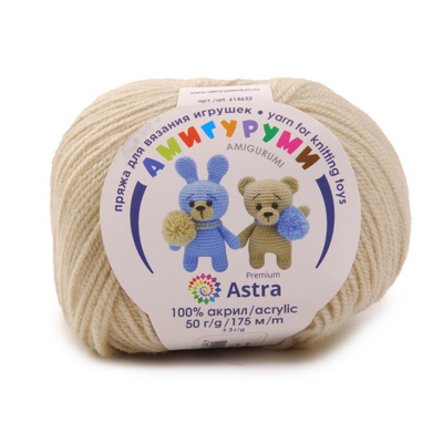 Пряжа Амигуруми (Astra), 50 г / 175 м, 118 крем-брюле в интернет-магазине Швейпрофи.рф
