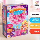 Набор для творчества. «Воздушный шар: Милая русалочка» 4828328