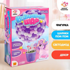 Набор для творчества. «Воздушный шар: пегас» 4828329